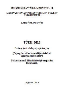 Türk dili